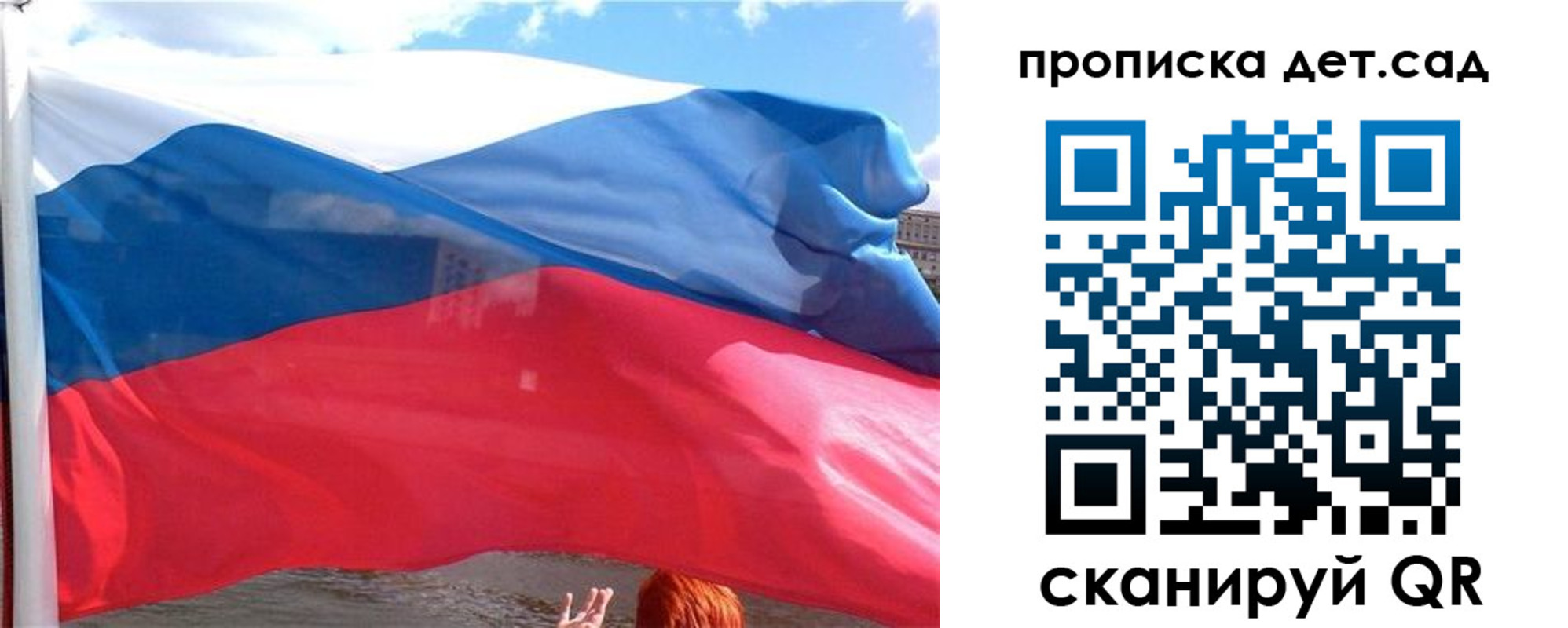 прописка от собственника в Сланцах